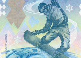 Russia Snowboard banknote Russia Snowboard banknote