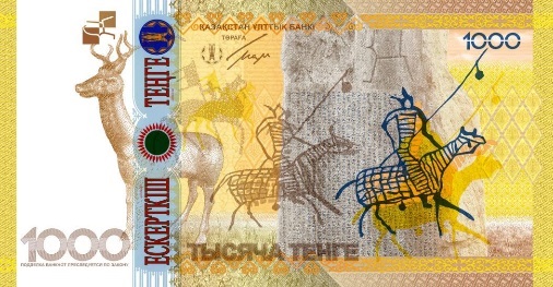 Kazakhstan-Commemorative-1000-tenge_2013_reverse