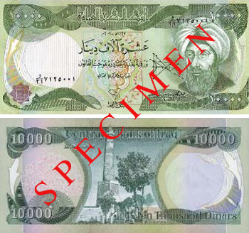 Iraqi 100 000 banknote