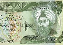 Iraqi 100 000 banknote