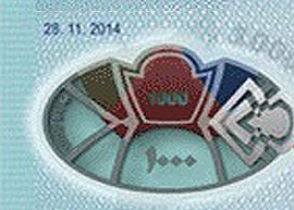 Mauritania 1000_small Mauritania 1000 banknote feature