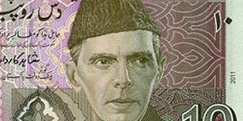 Pakistan 10 banknote Pakistan 10 banknote