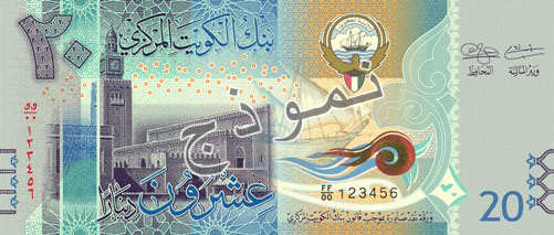 Kuwait 20