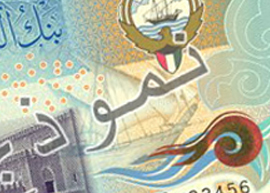 Kuwait 20_sml