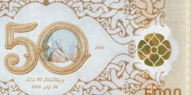 Maldives 5000 banknote thumbnail