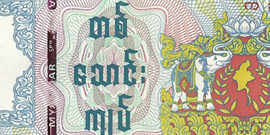 Myanmar 10000_2012 Myanmar 10000 banknote 2012