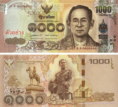 Thailand new 1000 baht Aug 2015