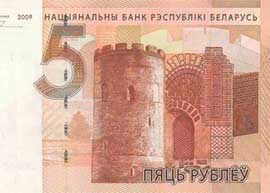 Belarus_redenominated-series_2016_thumbnail Belarus 5 redenominated banknote thumbnail.