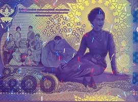 BOT_500_comm_UV_2016 Thailand commemorative banknote 2016 under UV light.