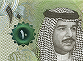 Bahrain_2016_upgrade_thumbnail Thumbnail of new Bahrain banknote, 2016.