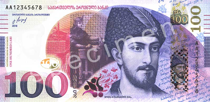 Georgia_upgraded_100_banknote_2016