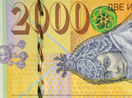 Macedonia 2000 banknote 2016 thumbnail Macedonia 2000 banknote 2016 thumbnail