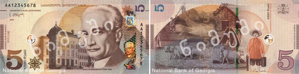National Bank of Georgia. Design of upgraded 5 lari banknote.
