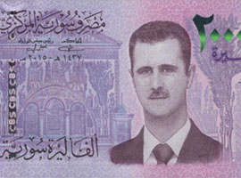 Syria 2000 banknote 2017 thumbnail Thumbnail image of new 2,000 pound banknote from Syria.