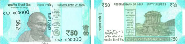Image of the new India 50-rupee banknote denomination, 2017. 