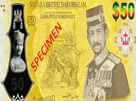 Thumbnail image of the Brunei commemorative 50 banknote 2017