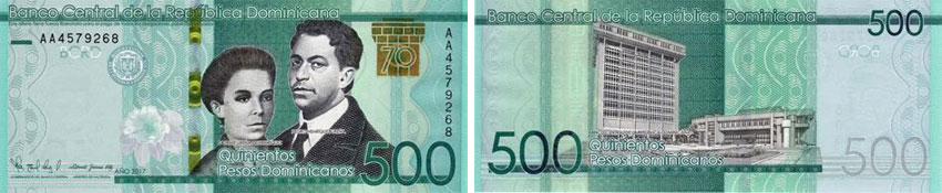 Image of the Dominican Republic 500 commemorative banknote celebrating 70 years of the institution.