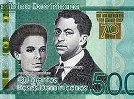 Thumbnail image of the Dominican Republic 500 commemorative banknote celebrating 70 years of the institution.