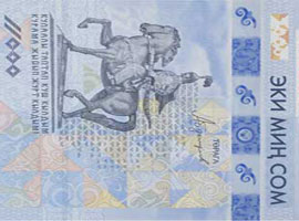 Thumbnail image of Kyrgyz Republic 2000 commemorative banknote
