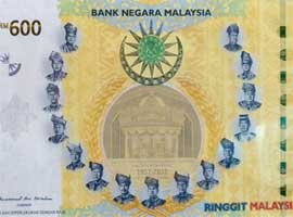 Malaysia commemorative banknote 2017 Thumbnail image of the new Malaysia commemorative banknote 2017