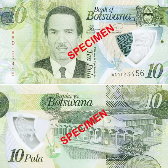 Botswana 10 pula banknote Safeguard 2017. 