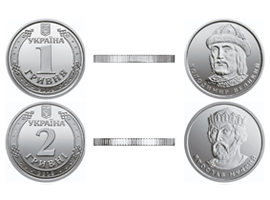 Thumbnail image of the new 2018 Ukraine coins.