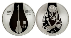 Image of the new commemorative Kyrgyz Republic coins.