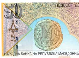 Macedonia-50-1996-thumbnail Thumbnail image of the Macedonia 50 1996 paper banknote.