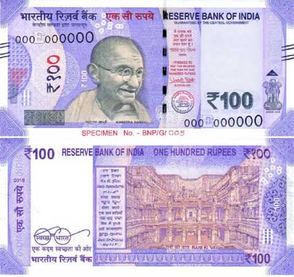 Image of the 2018 Mahatma Gandhi 100 denomination banknote. 